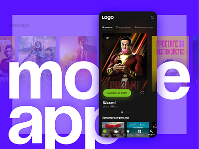 Online cinema app concept app concept design figma movie app ui ux