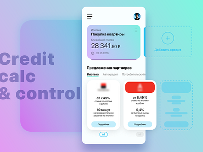 Credit calc and control app concept app concept design figma finance ui ux