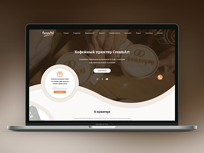 "CreamArt" Landing Page + Branding branding design graphic design landing page logo naming product design ui ux webdesign