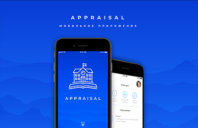 "Appraisal" Mobile Application app design graphic design icon mobile ui ux