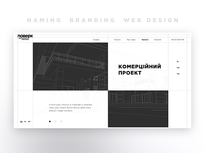"Poverh" Website Design architecture black and white branding design graphic design identity interior design logo naming ui ux webdesign website