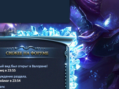 Lol-game.ru game gaming lol game.ru site web design