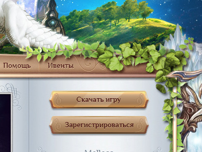 Elmoreden Server Project game gaming lineage site web web design