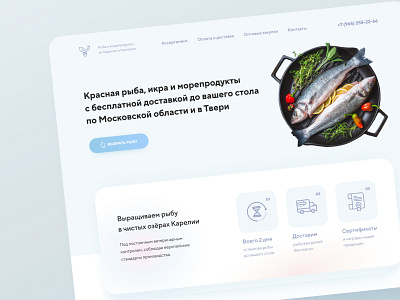 Vkusnaya Ryba - landing page blue branding bright figma first screen landing landing page onepage tilda typography ui web webdesign