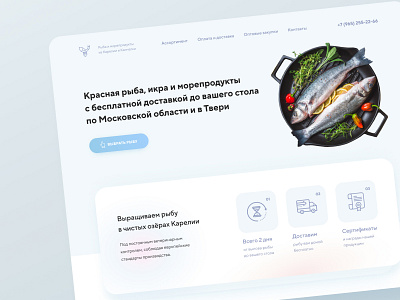 Vkusnaya Ryba - landing page