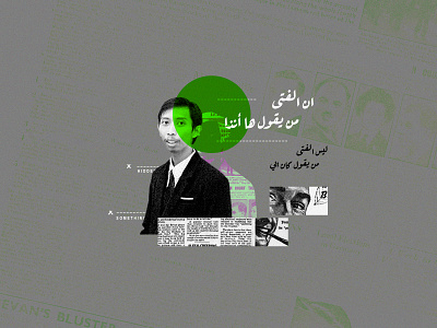 Collage Art Photo arabian collage collageart creative design editorial layout magazine design photo collage photoshop