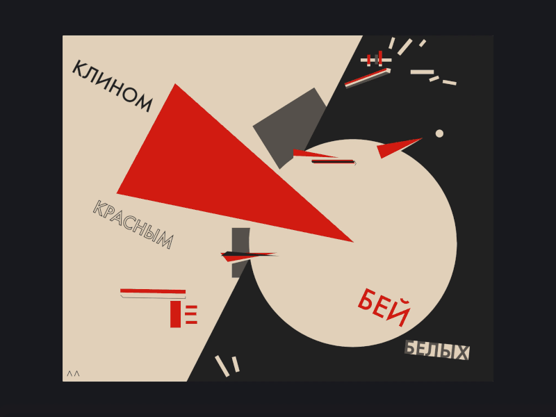 El Lissitzky — Beat the whites with the red wedge animation art constructivism gif interactive lissitzky museum scroll webflow