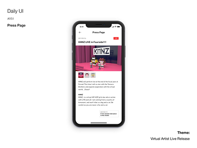 Daily UI #051 Press Page