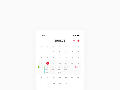 Calendar app calendar dailyui ios iphone ui