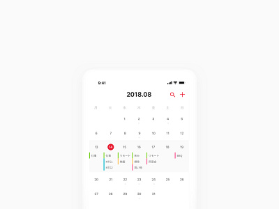 Calendar