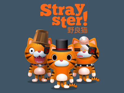 Strayster! cartoon cat character creature design gangster vector