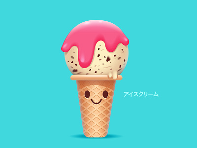 A happy scoop~ cartoon character design ice cream vector