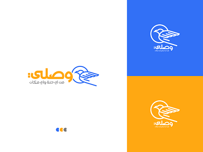 Wasly delivery app logo concept