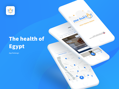 The health of Egypt app blue branding clean colorful design egypt flat health healthy illustration mockup sketch ui ux yellow