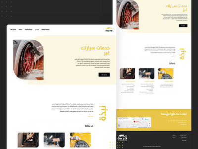 City Car For Car Cleaning Services car clean cleaning design flat ui ux web yellow