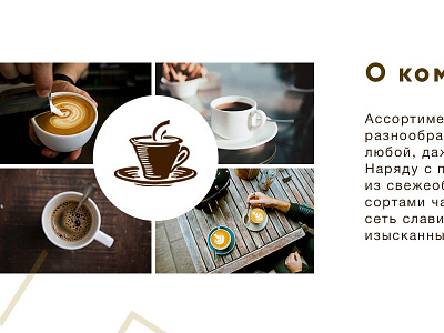 coffee time artist cafe color design fonts illustrator logo photo photoshop print style web