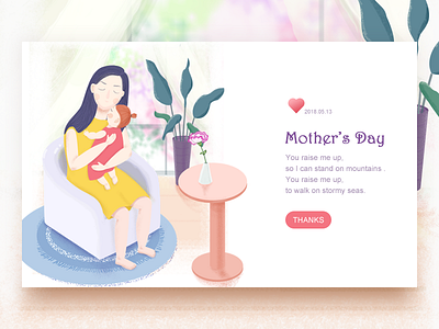 Mother's Day baby drawing illustration mother