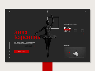Ballet / Theatre website app design interface minimal ui web