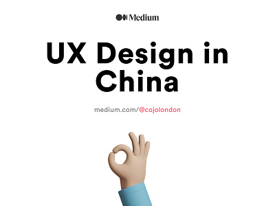 UX Design in China ✍ article asia blog branding china chinese design illustration logo market medium post read singapore typography ui user experience ux web website
