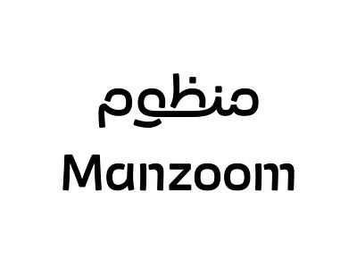 Manzoom arabic bilingual logo logotype matchmaking persian type typography