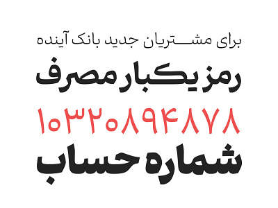 Ayandeh Typeface arabic font persian type typeface typography