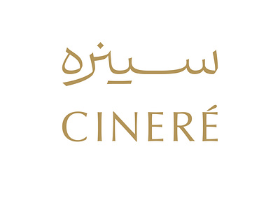 Cineré arabic bilingual calligraphy logo logotype matchmaking persian type typography