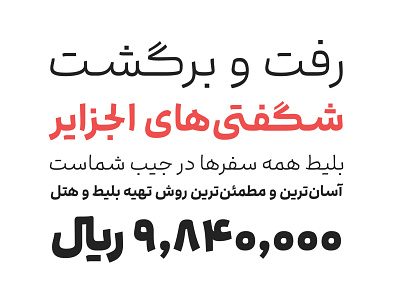 Alibaba Typeface arabic design font persian type typeface typography