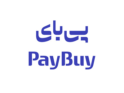 PayBuy arabic bilingual logo logotype matchmaking persian type typography