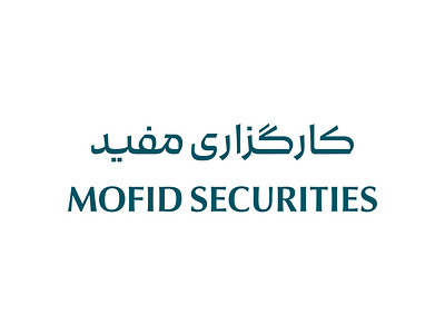 Mofid Securities bilingual logo logotype matchmaking persian type typography