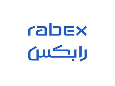 Rabex arabic bilingual logo logotype matchmaking persian type typography
