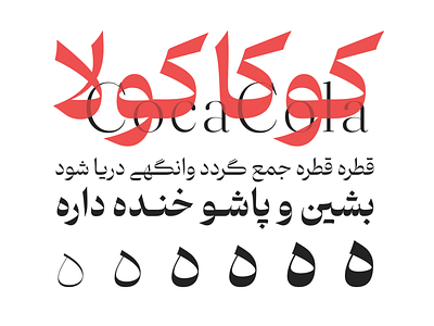 Doran Typeface arabic design font persian qalam type type design typeface typography