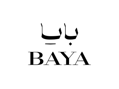 Baya arabic bilingual calligraphy design logo logotype matchmaking persian type typography