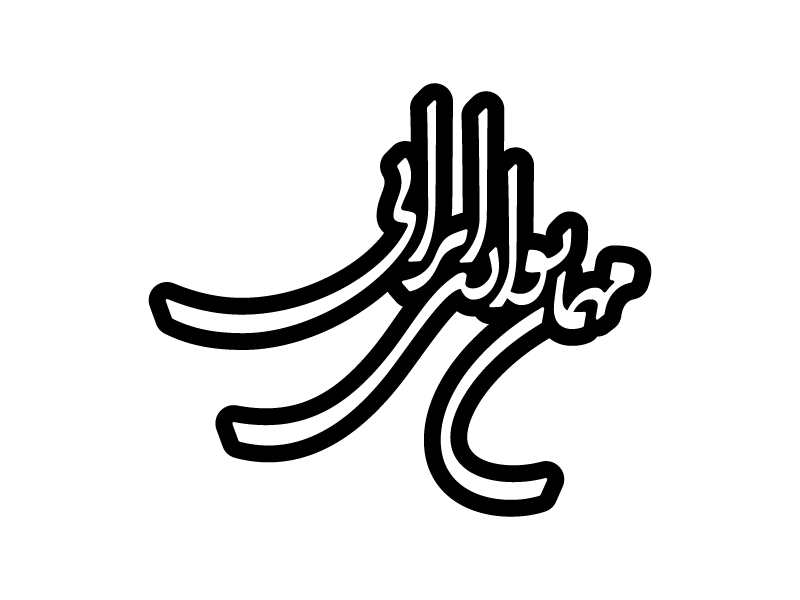 Iranian Hospitality nastaliq calligraphy typography type logotype