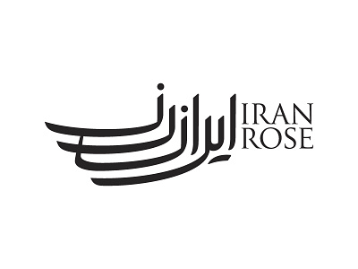 Iran Rose calligraphy logo logotype type typography