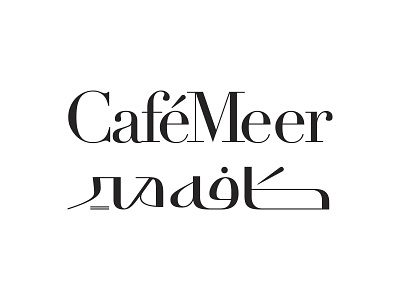 CaféMeer arabic bilingual logo logotype matchmaking persian type typography