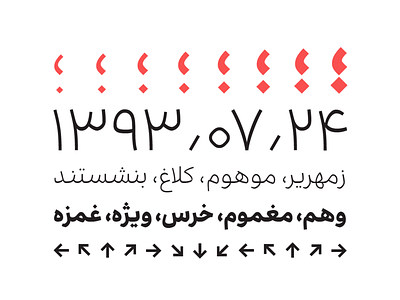 Ravi Typeface arabic font persian qalam type typeface typography