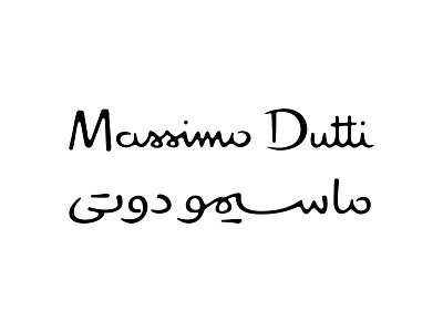 Massimo Dutti arabic logo logotype matchmaking persian type typography