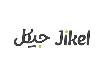 Jikel