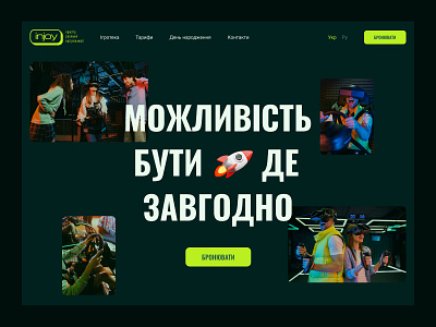 Redesign website — Injoy VR intro redesign ui uiux vr vr club web design website