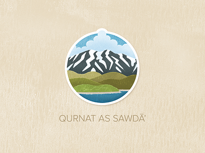 Day Twenty-Nine: Qurnat as Sawdā’