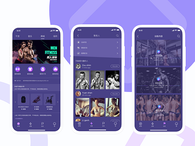 Sport App sport ui 设计