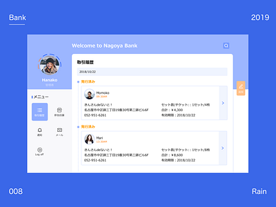 Bank bank ui 设计