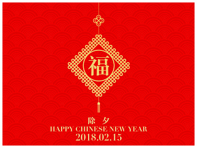 Chinese New Year design graphic