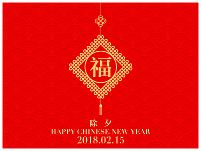 Chinese New Year