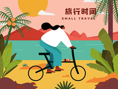 Travel illustration ai