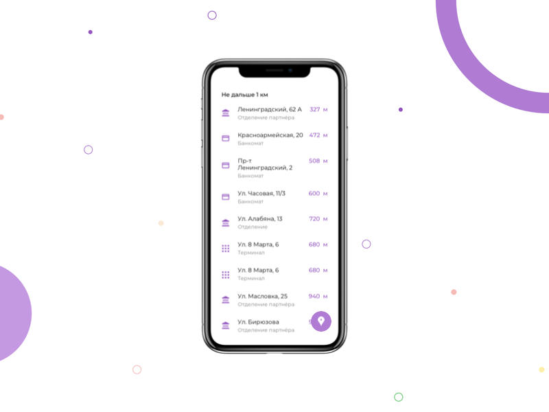 A different version of the segmented control animation app banking finance ios segmented control