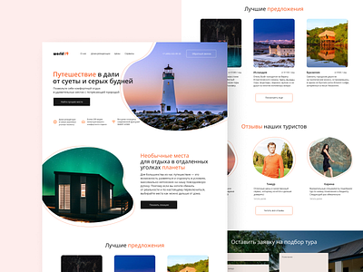 Landing for travel company design homepage travel landing page ui world19