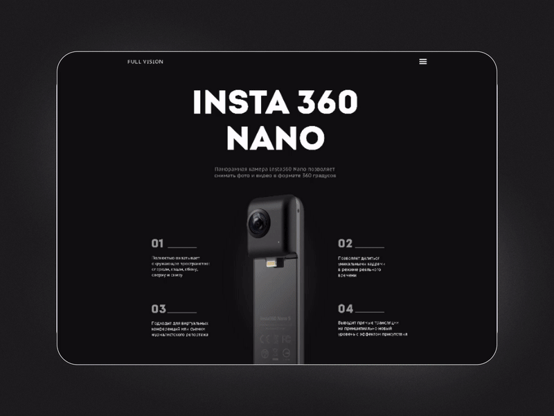 Promo site of Insta 360 Nano camera blacksite camera insta360nano photo promosite website