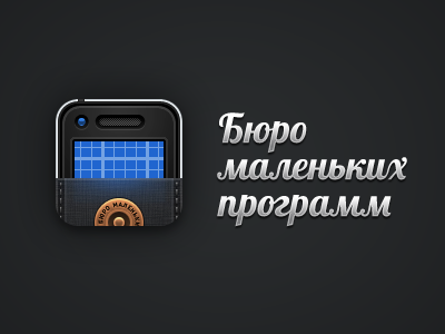 iPhone webapp icon
