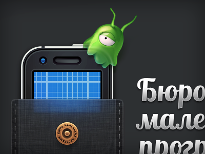 Brain slug icon iphone logo slug
